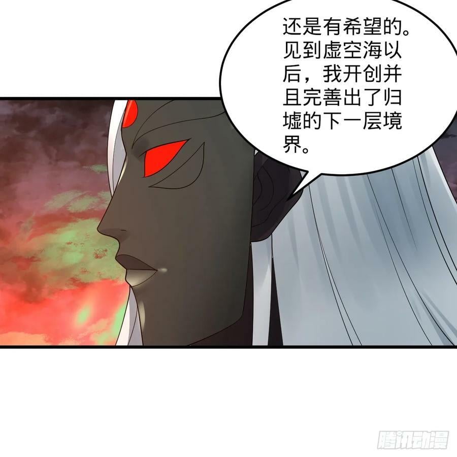 353回 全员修炼准备90