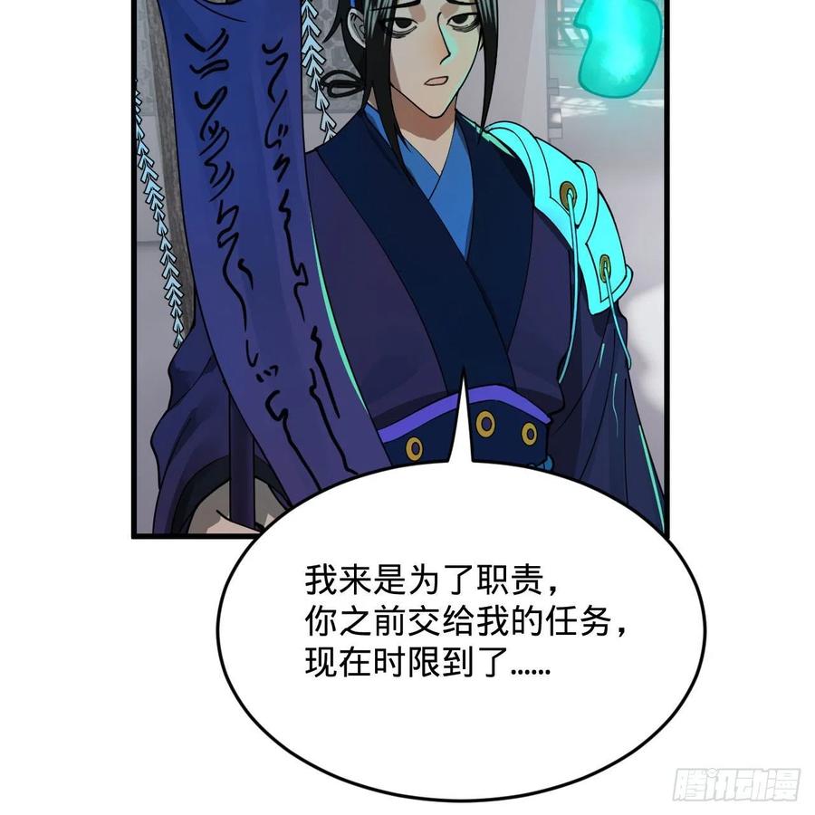 267回 醉酒意朦胧94