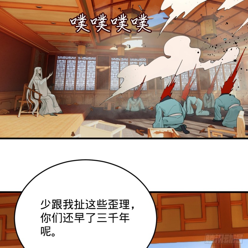 218回 清理门户91