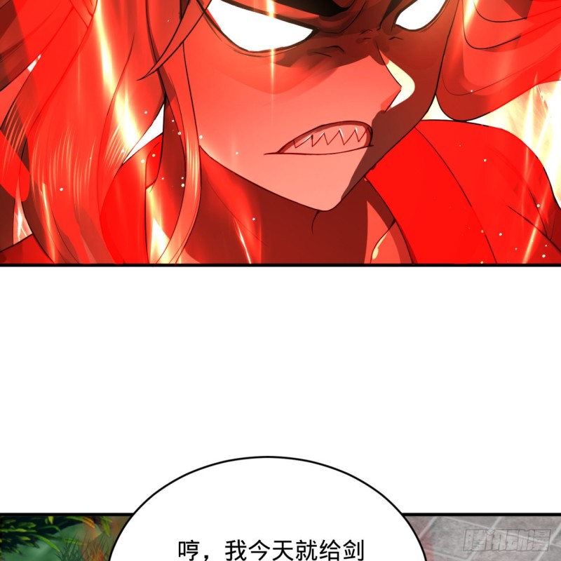 178回 祖师叔会御剑了？！50