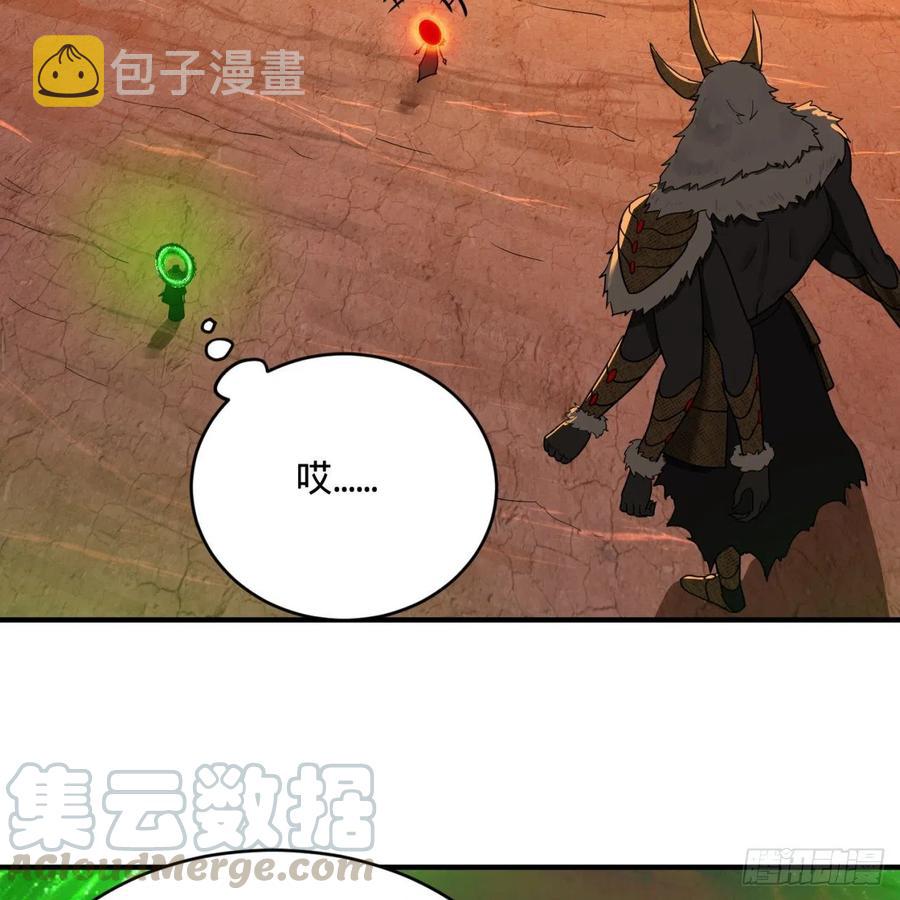 198回 仙人之下皆蝼蚁88