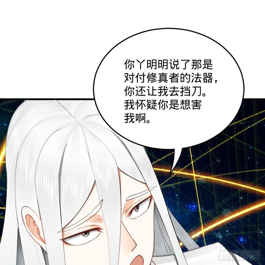 251回 五帝会晤22