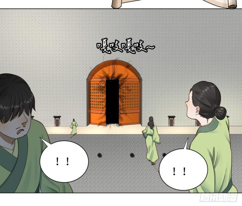 57回 迷城15
