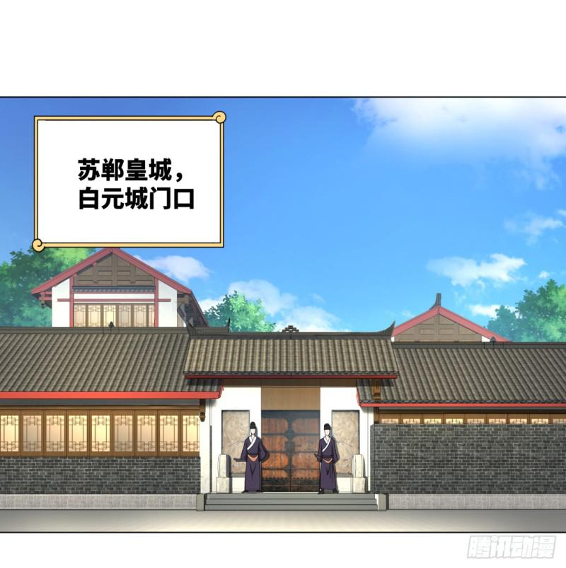 38回 神武天军左颜菲2