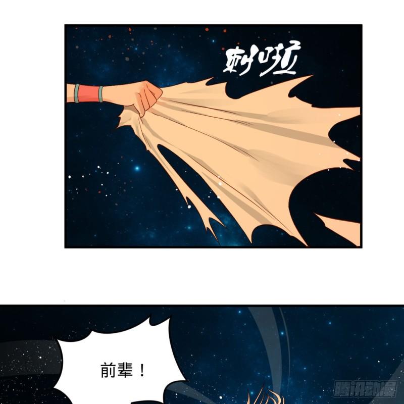 122回 苏醒的巨神87
