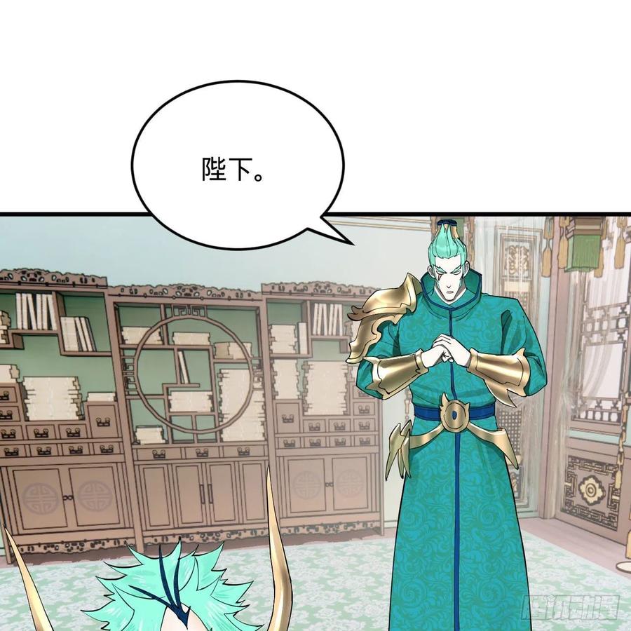 249回 为何只到筑基期？41