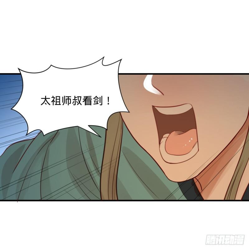 93回 这是给男性设计的甲啊！2