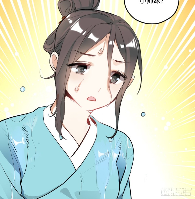 白秋然特别番外篇0218