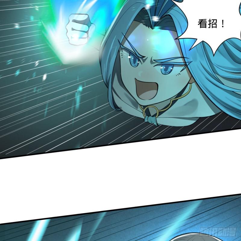 86回 徒儿只能帮你到这儿了21