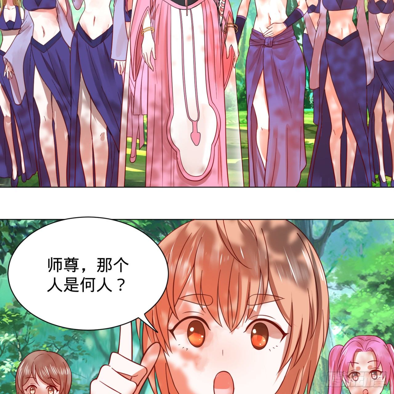 75回 青冥和天魔的孽缘51