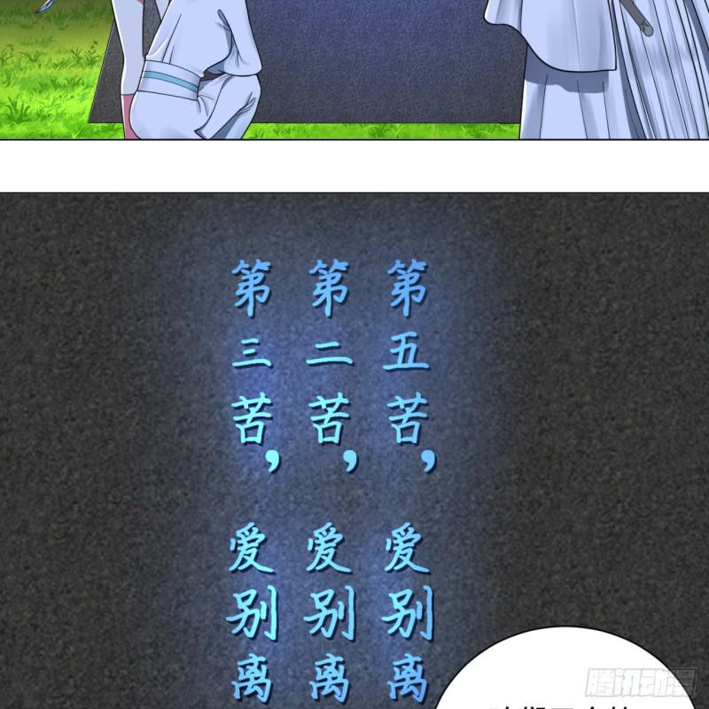 81回 你的垫子要掉出来啦！42