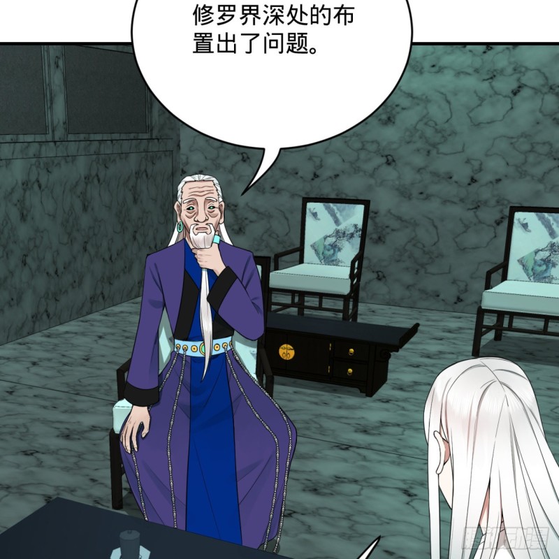 192回 阴尊拜见仙祖！46