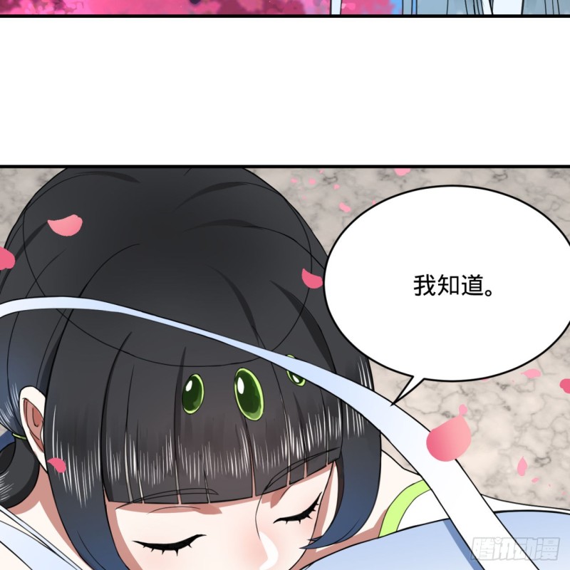 185回 欢迎回来36