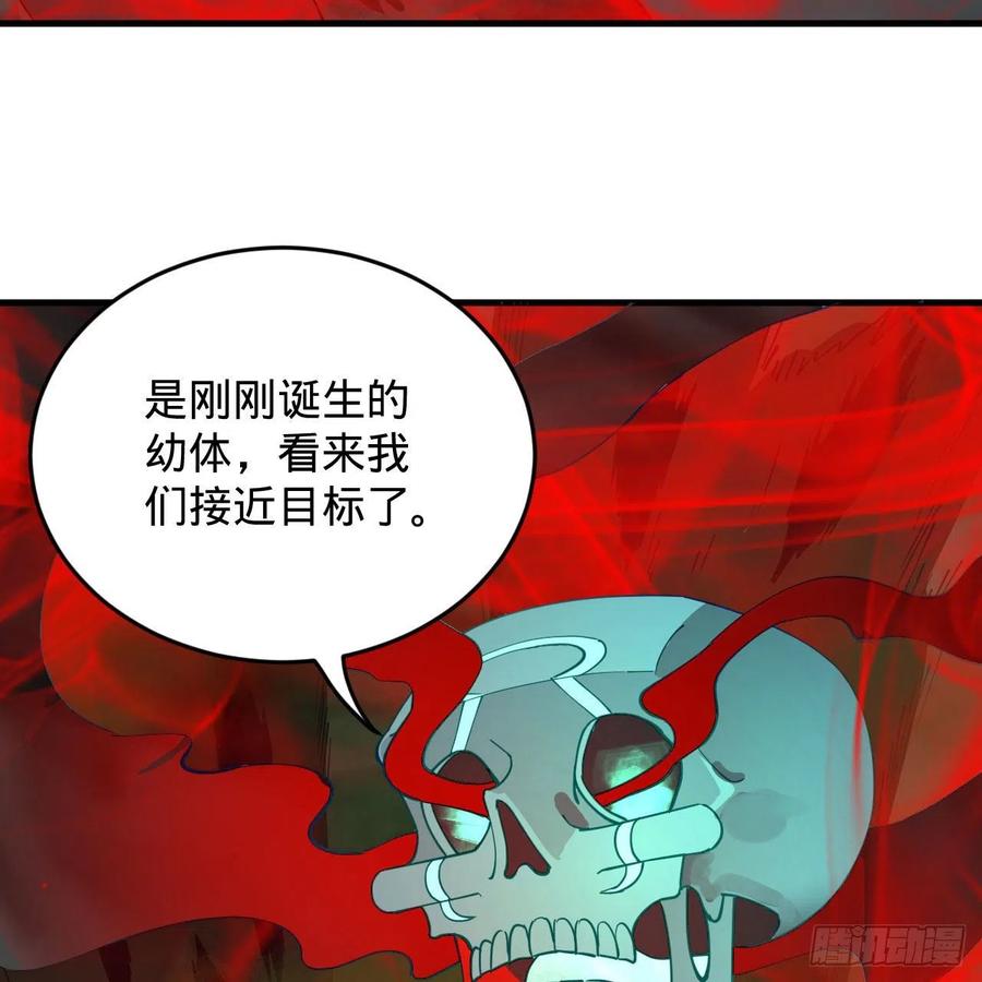 221回 我不是英招11