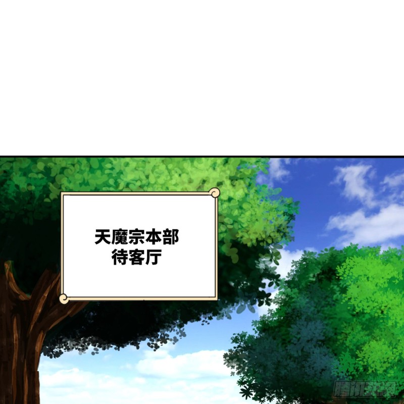190回 魔怪？59