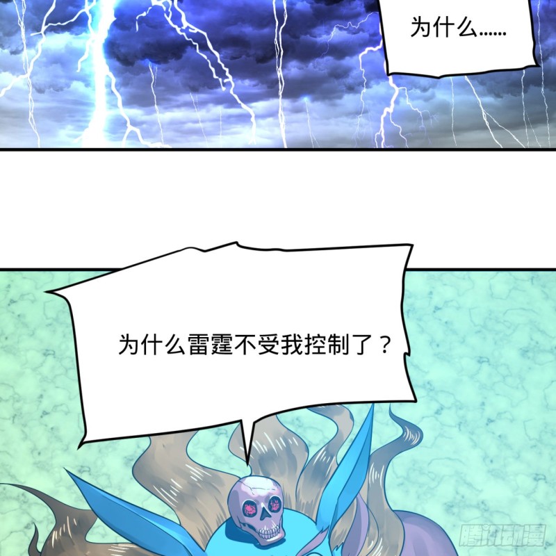 163回 五大境界41