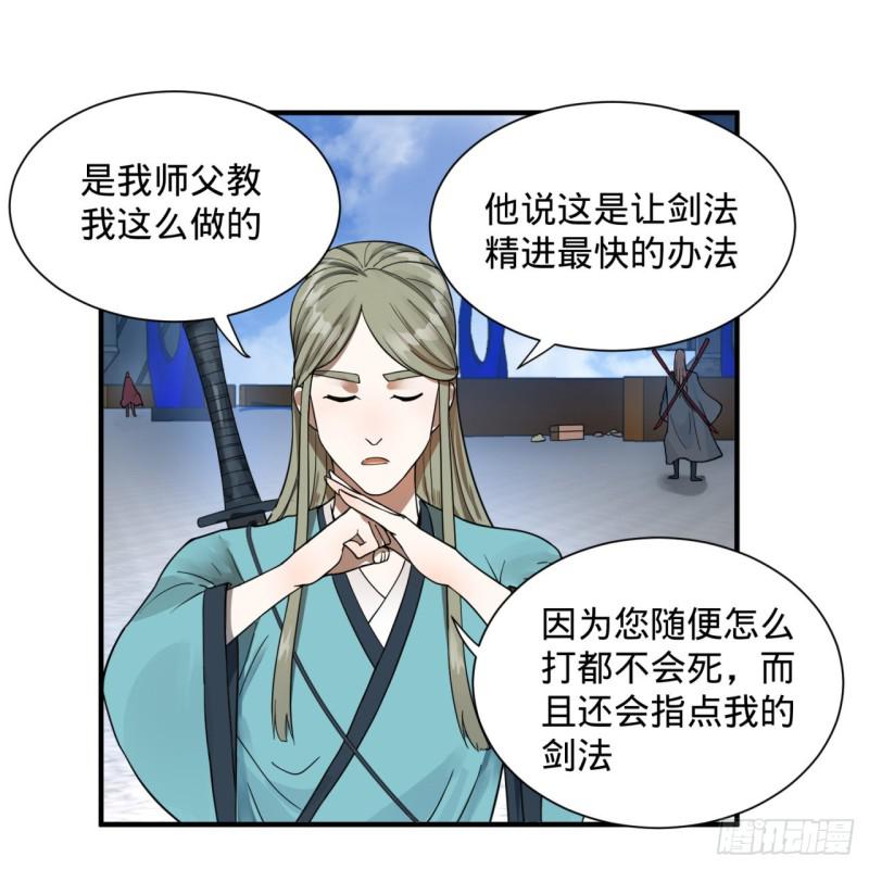 93回 这是给男性设计的甲啊！13