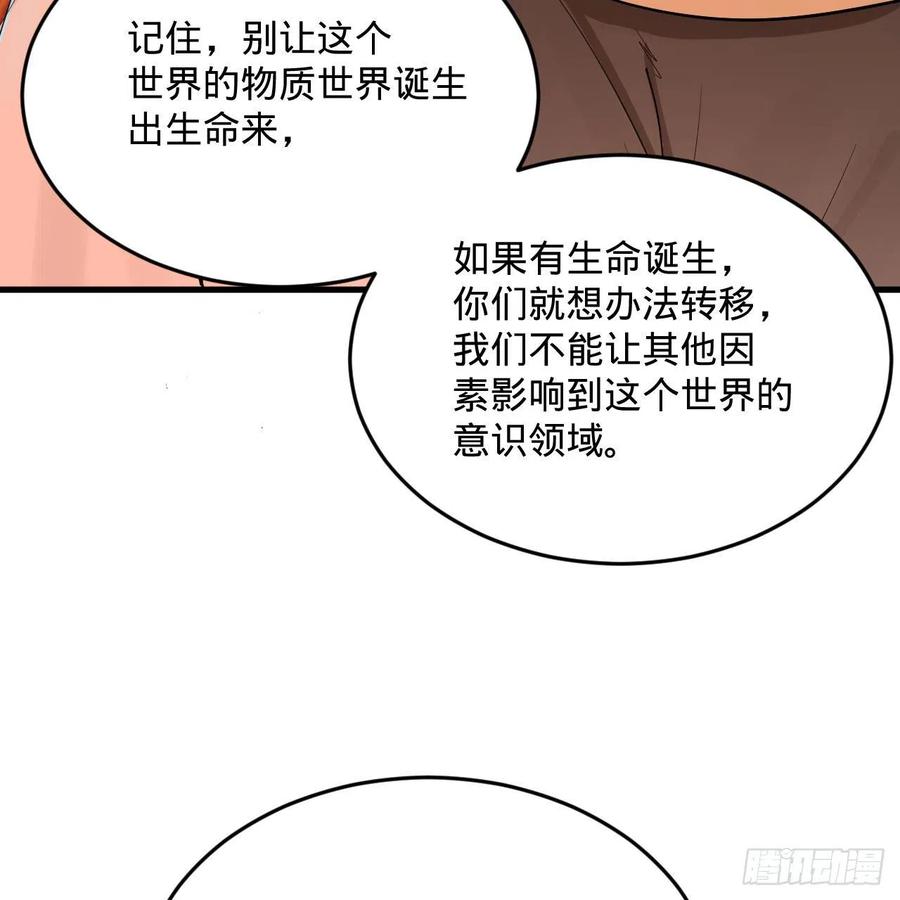 264回 钢板的大胸？！51