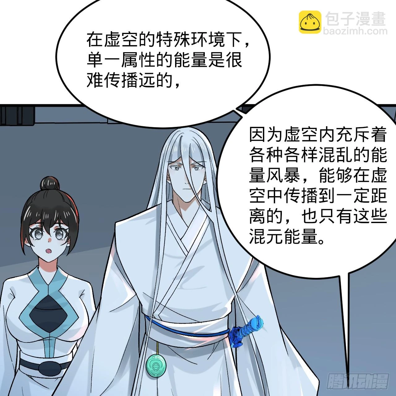 344回 虚河境104
