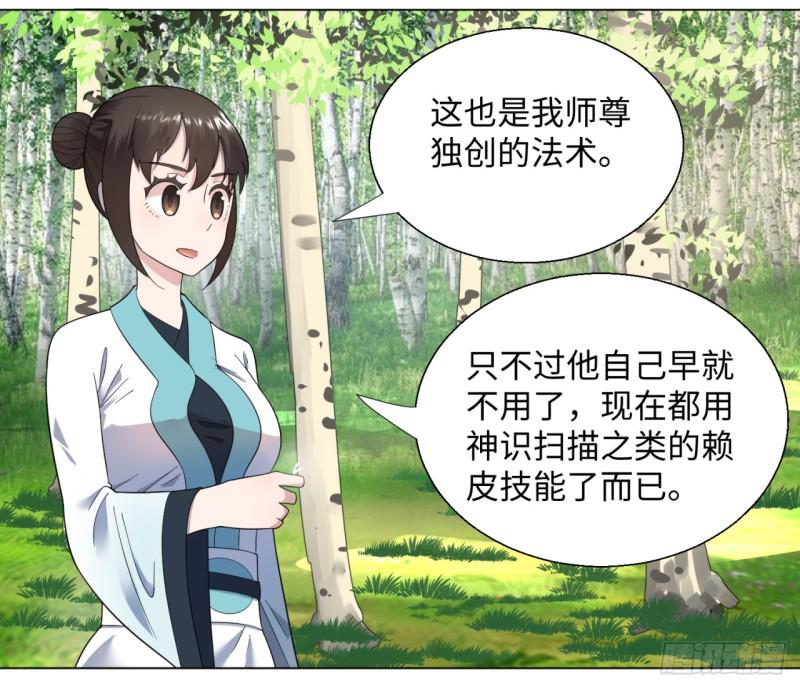 42回 定江山31