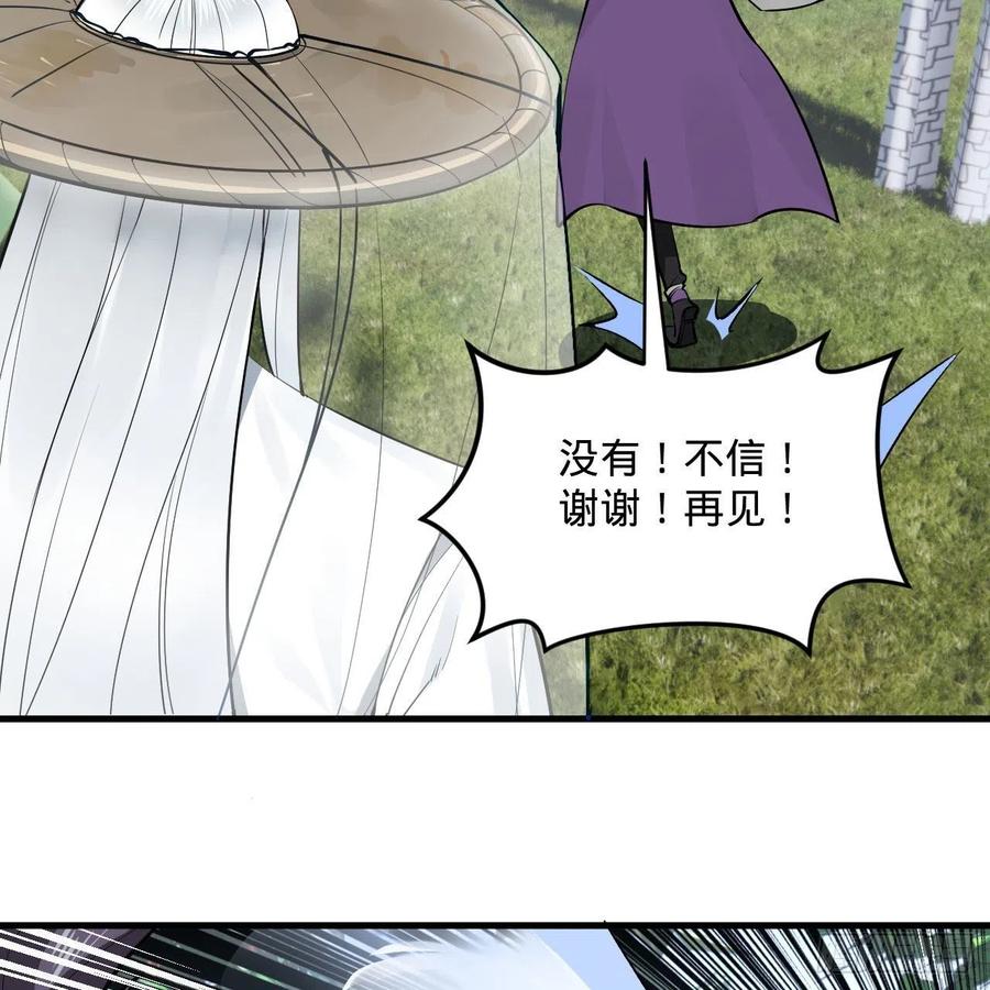 272回 传播信仰71