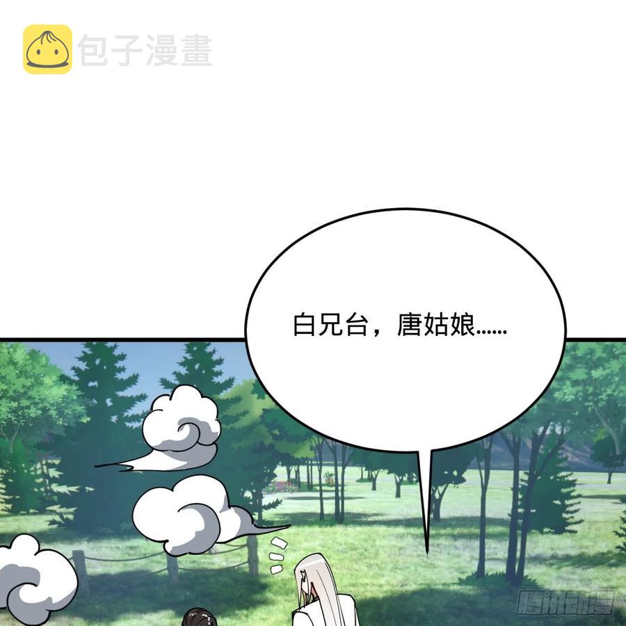 277回 解千柔的苦恼7