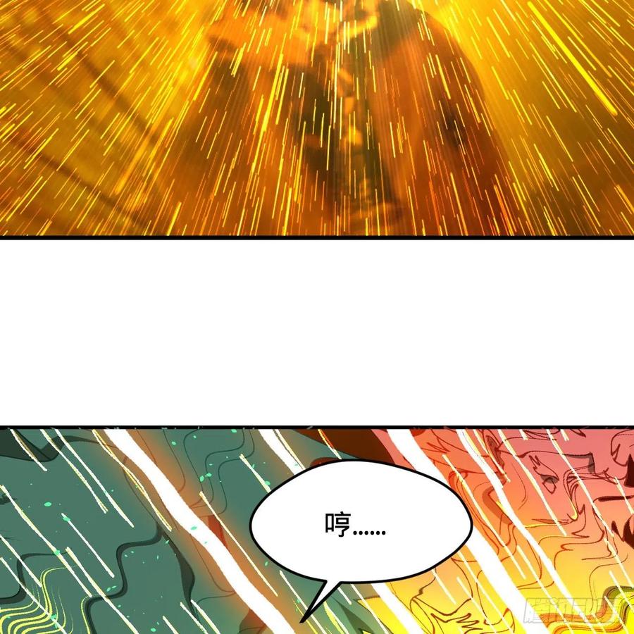 208回 神识之争33