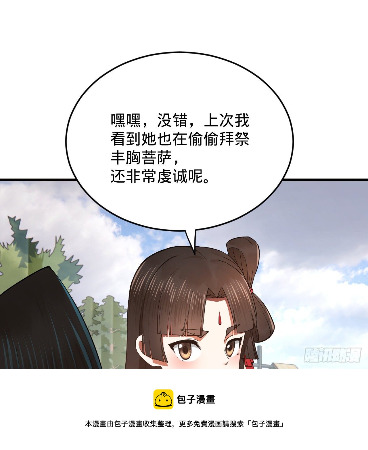 278回 兴趣使然的传教士12