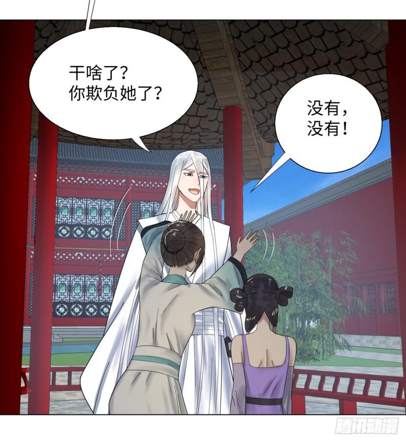 37回 苏香雪33