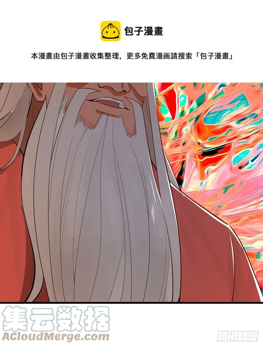 260回 虚空河的浪里白条44