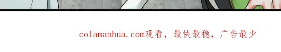 第369话 筑基之后三千年319