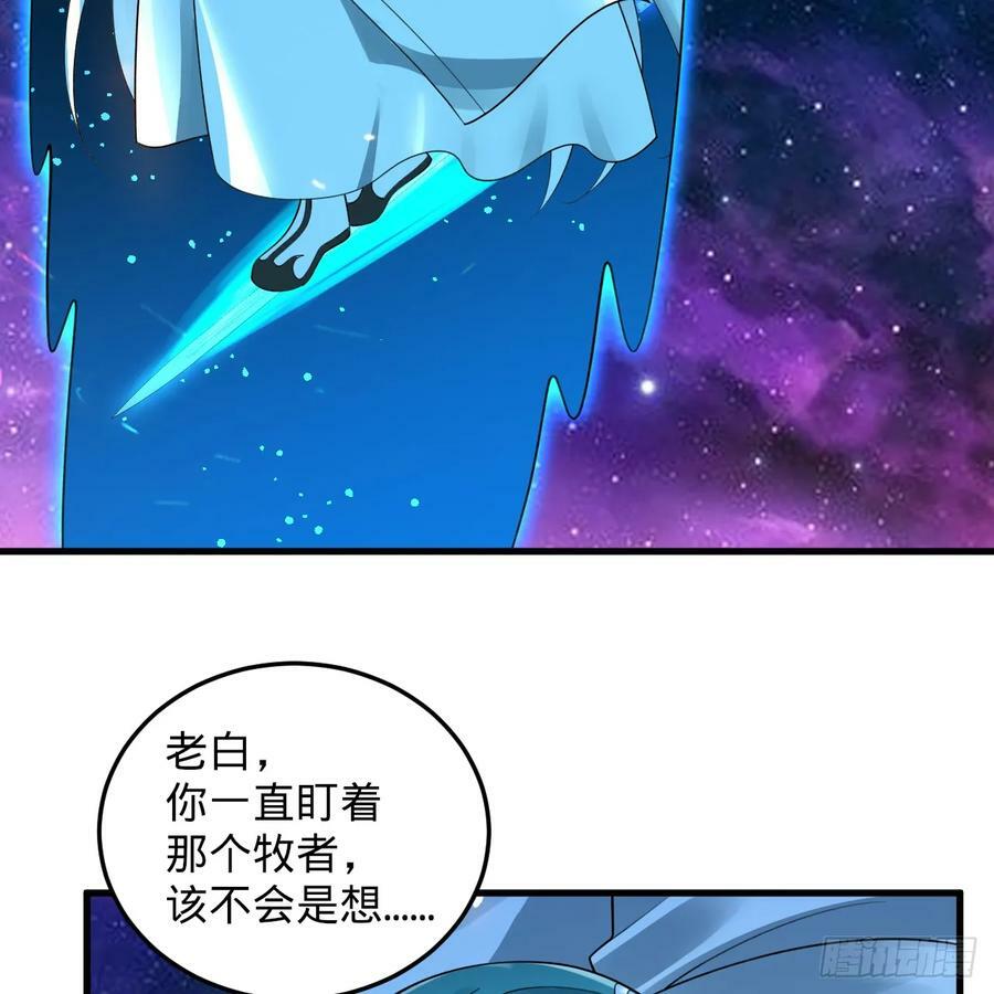 355回 留下他们的后代吧105