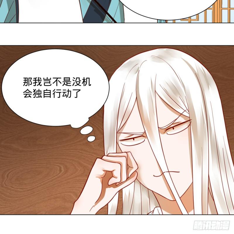 74回 战斗鸡34