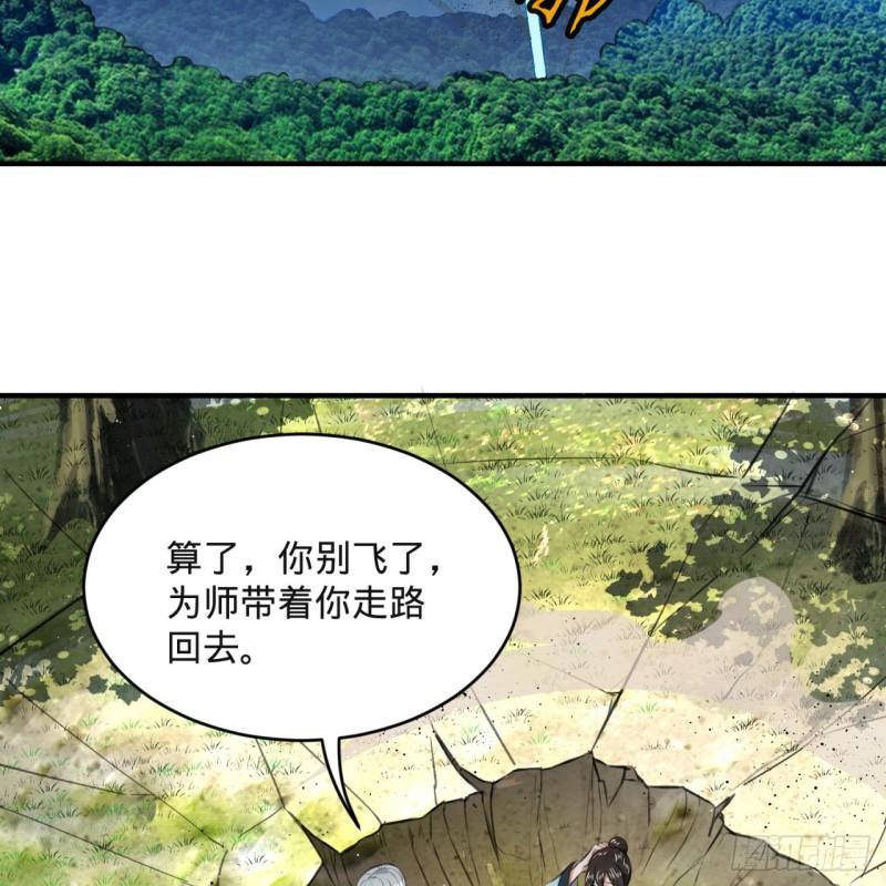 117回 第二个要求61
