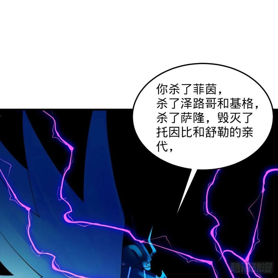 364回 谁不堪一击？6