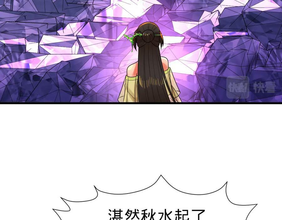第368话 我筑基了！110
