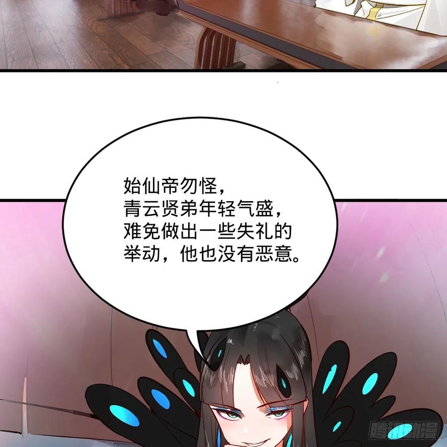 252回 开战3