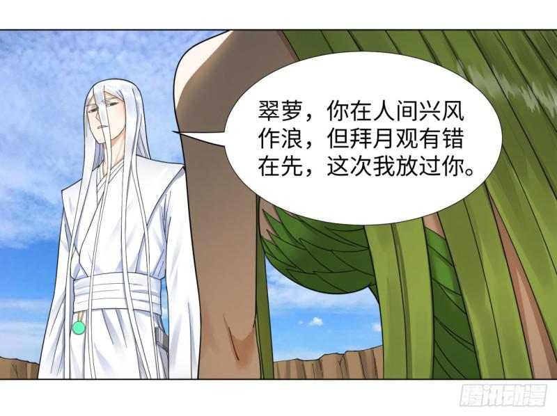 48回 没有下一次了35