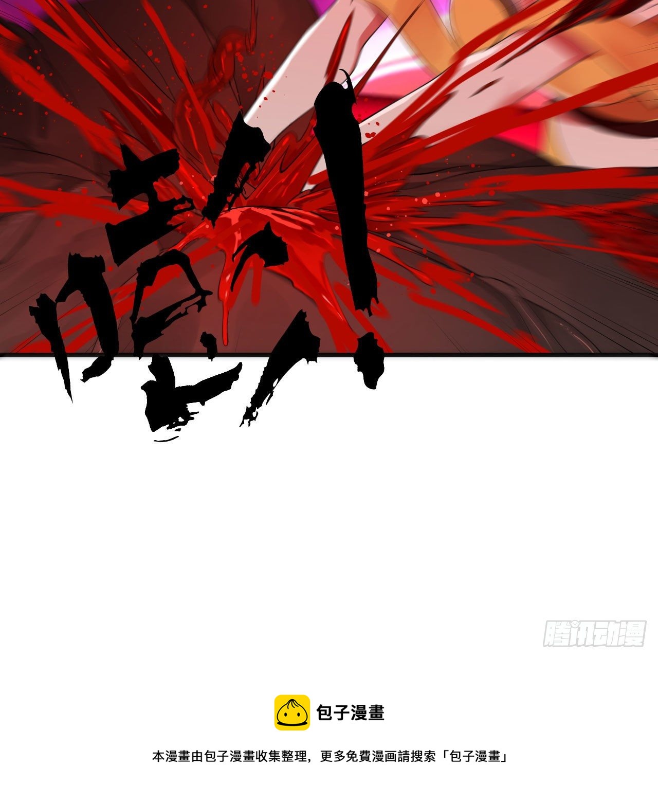 283回《生活类识魔》44