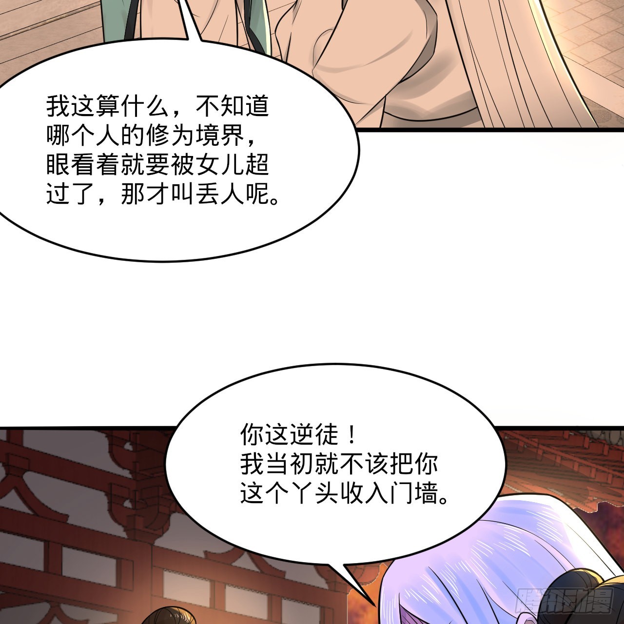 291回 时机成熟探索意识领域9