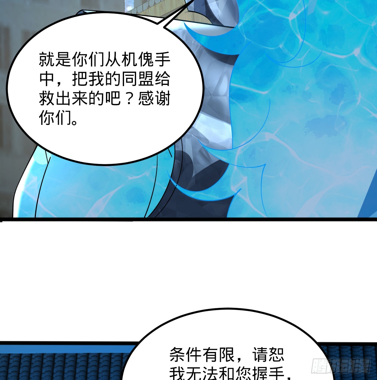321回 先别惊讶了54