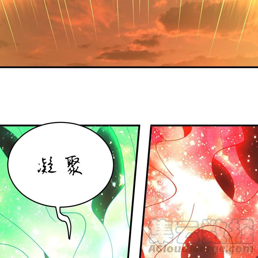 208回 神识之争24