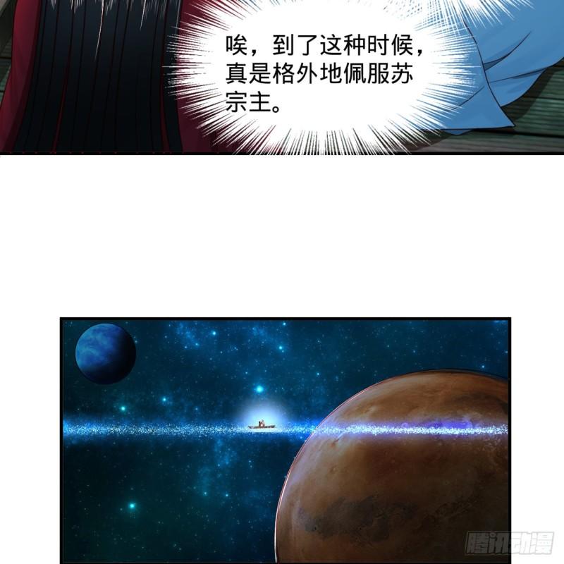 120回 神代遗迹20