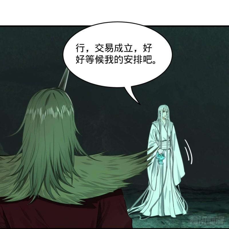 111回 不好意思哦28