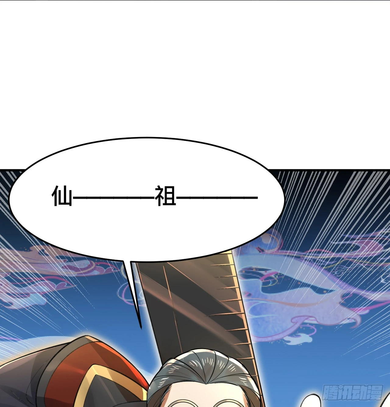 333回 自裁吧，天道酱！28