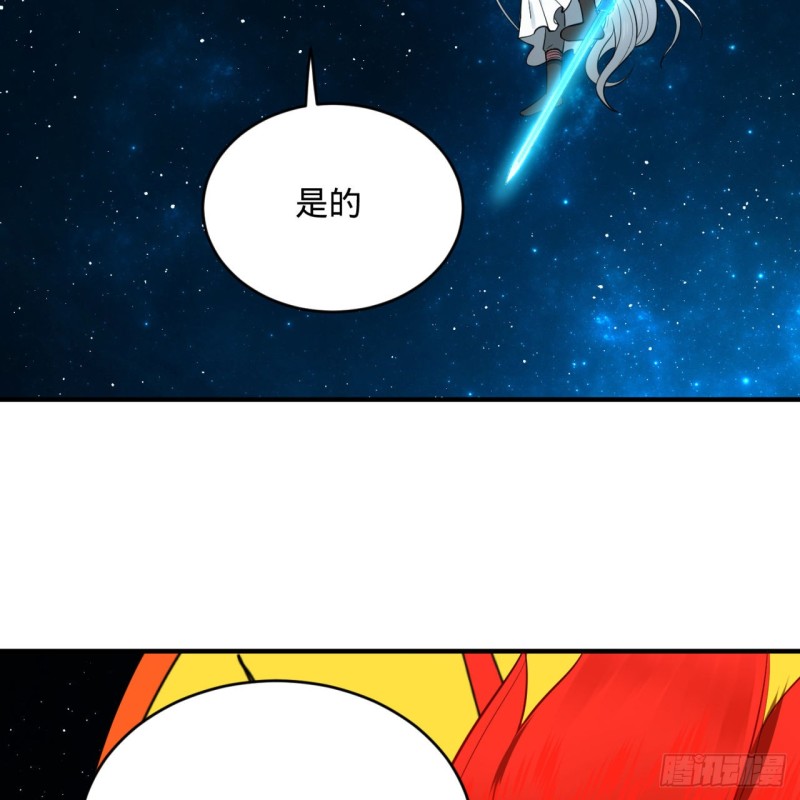 151回 归墟26