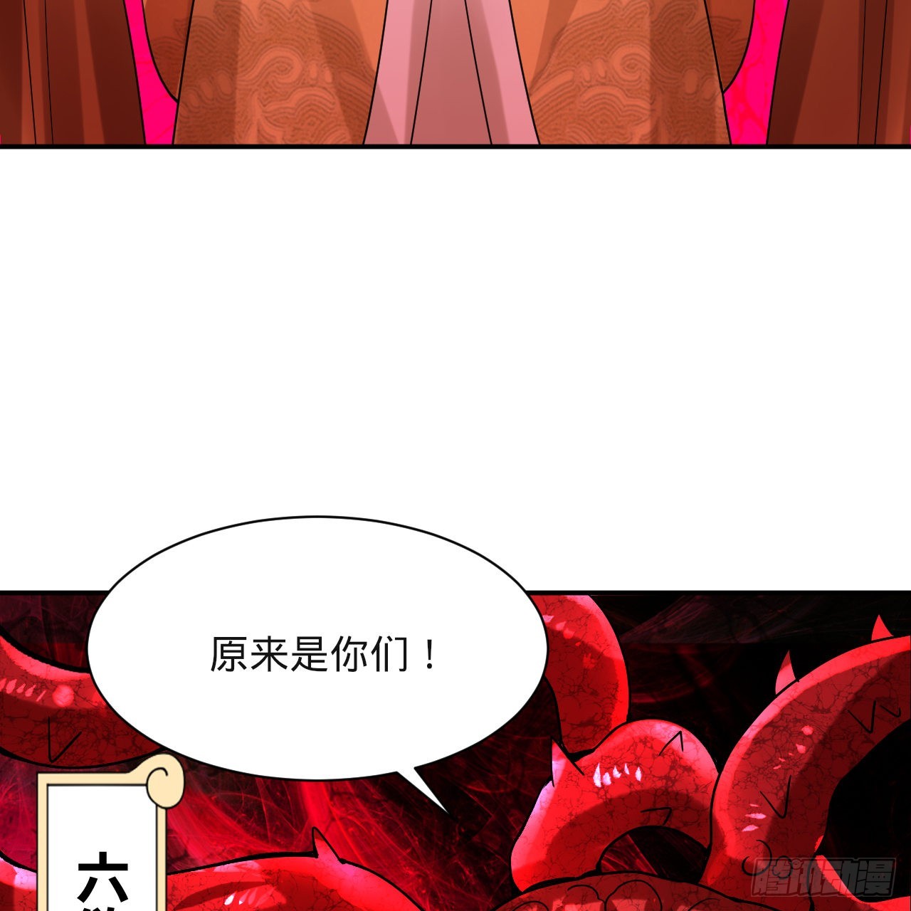 305回 碾碎他们，一个不留！33