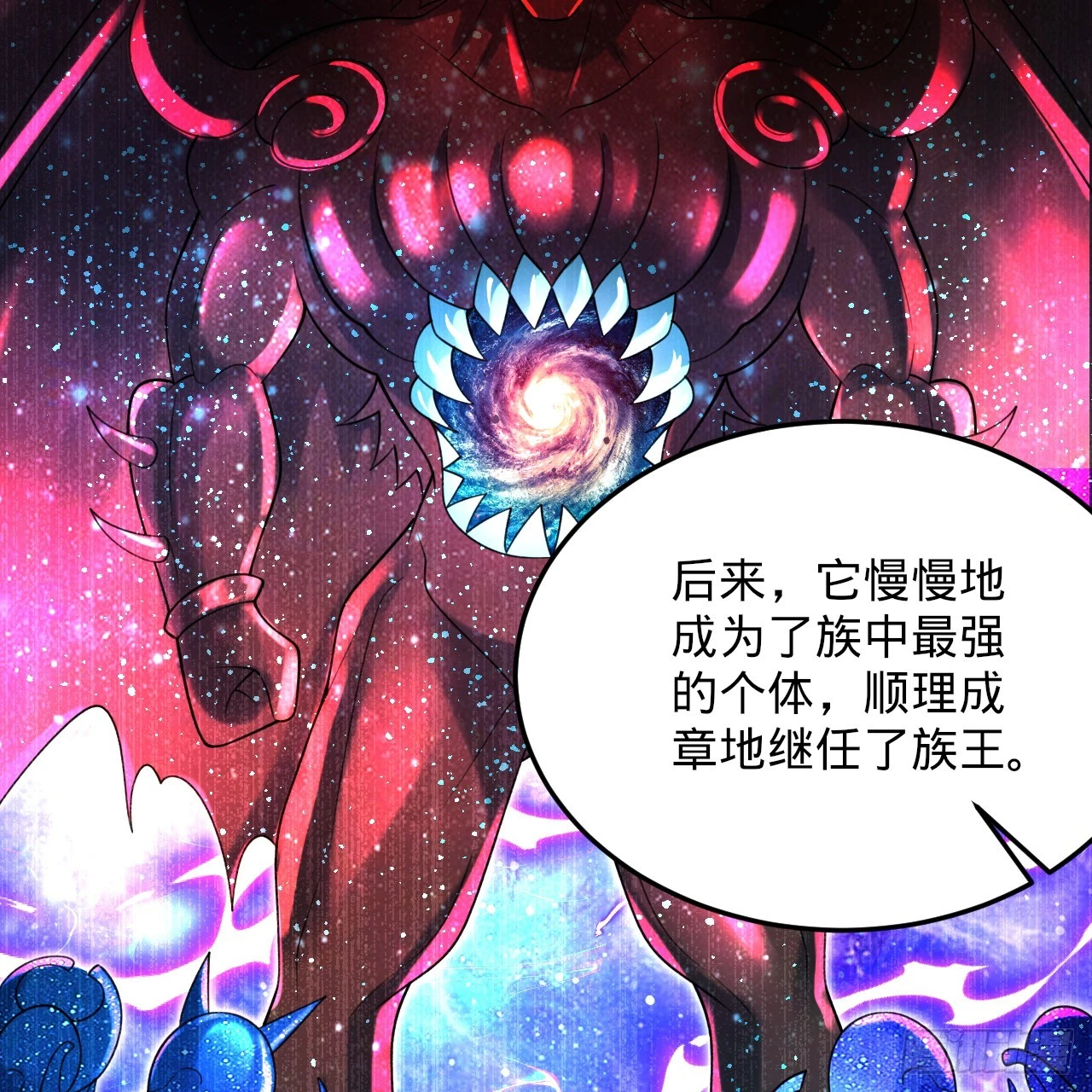 347回 同族，你发育不良吧110