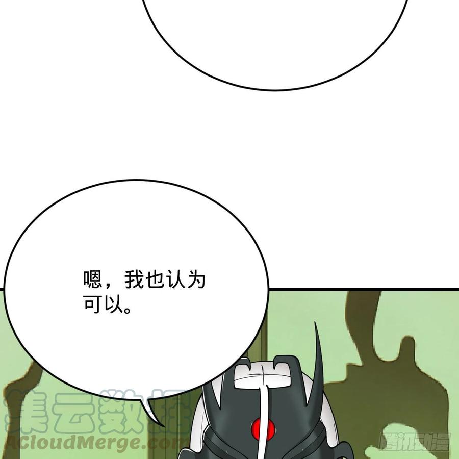 209回 先看筑基功法吧！20