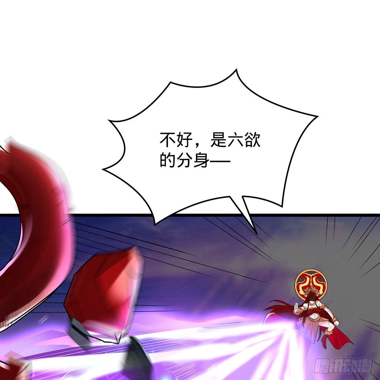 303回 识魔也有泪腺103